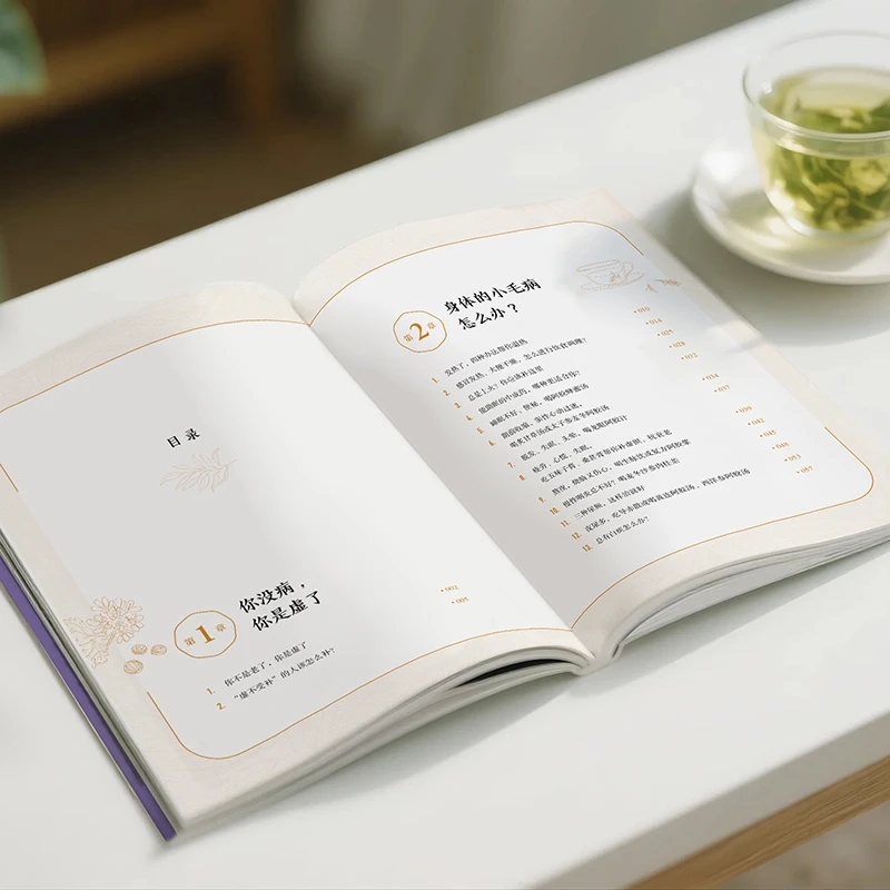 Soğukluğu Yatıştırmak ve Sıcak - Health & Wellness Naics Code incelemesi ve fiyatı