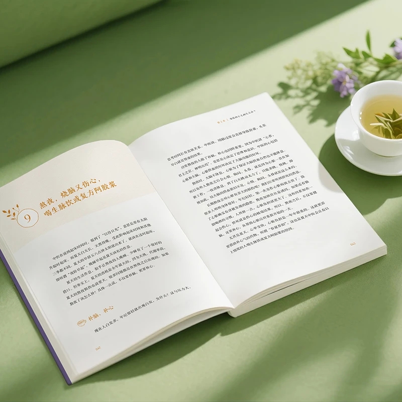 Soğukluğu Yatıştırmak ve Sıcak - Health & Wellness Naics Code incelemesi ve fiyatı